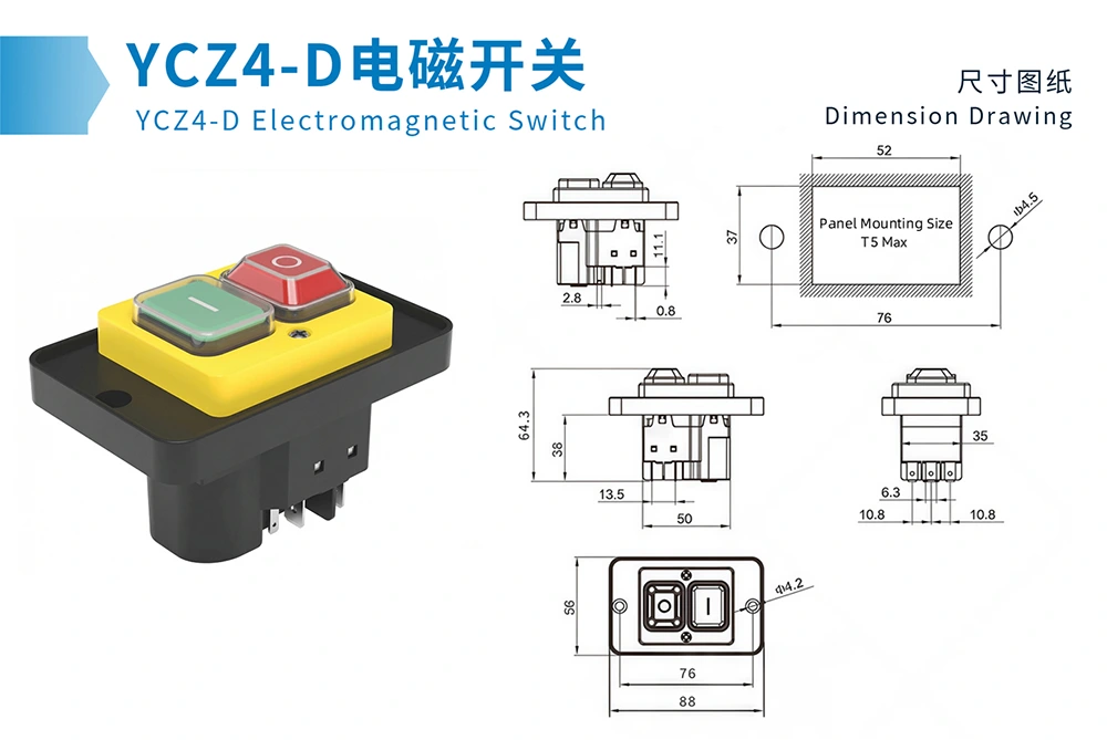 400V 16A Medium Plate Yellow Push Button Electromagnetic Switch